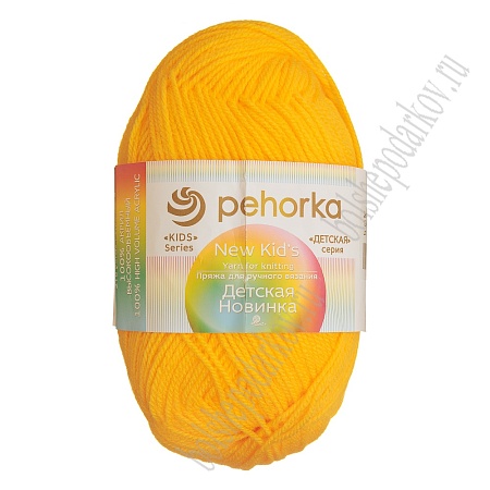 Пехорская Пряжа &quot;Детская новинка&quot; (10 шт) желток №12