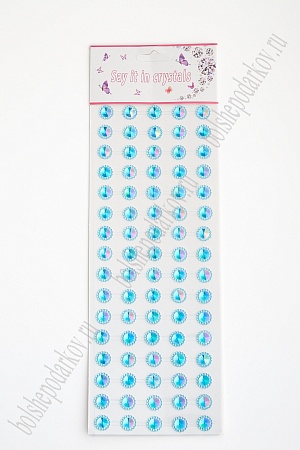 Стразы декоративные &quot;Цветок хамелеон&quot; 1,2 см (SF-3180) голубой