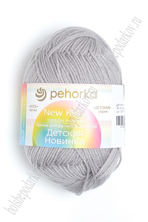 Пехорская Пряжа &quot;Детская новинка&quot; (10 шт) св.-серый №08