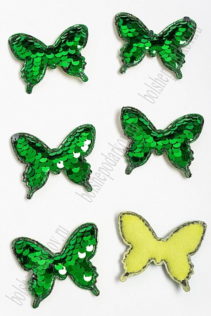 Патч 3D, с двухсторон. пайетками &quot;Бабочка&quot; 5*4 см (10 шт) SF-1885, зеленый