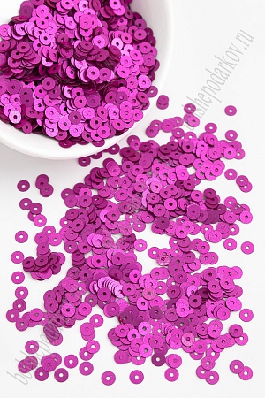 Пайетки круглые 4 мм*100 гр (SF-5756) фукси №1508