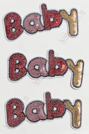 Нашивки &quot;Baby&quot; (5 шт) SF-3739