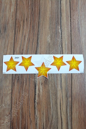 Наклейка &quot;9 Мая&quot; 2401 (10 шт)