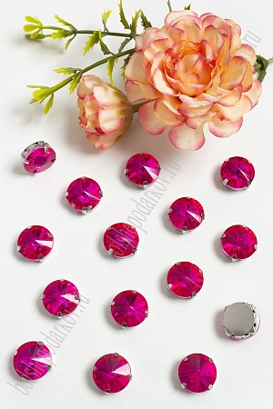 Стразы пришивные 14 мм &quot;Круг&quot; (20 шт) SF-3705, фукси №21