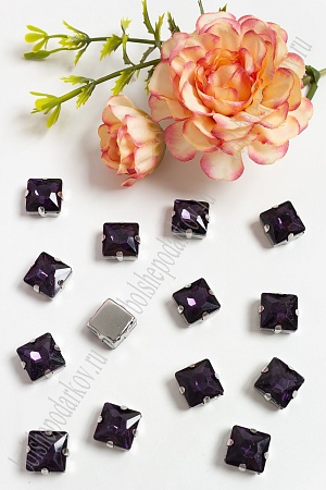 Стразы пришивные 12 мм &quot;Квадрат&quot; (20 шт) SF-3710, темно-сиреневый №15
