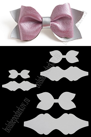 Набор пластиковых шаблонов 1 мм &quot;Бант двойная складка №1&quot;