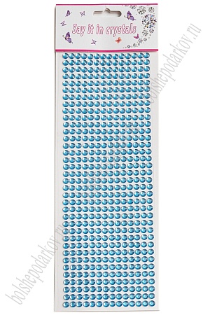Стразы декоративные 6 мм (504 шт) SF-3177, голубой