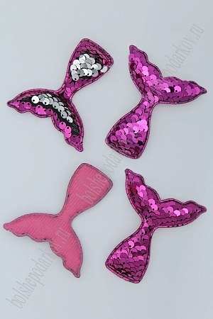 Патч 3D,  с двухсторон. пайетками &quot;Хвост русалки&quot; 6*5 см (10 шт) SF-1890, фукси