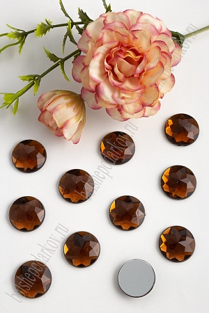 Стразы граненые 18 мм, круглые (200 шт) SF-1595, коричневый №13