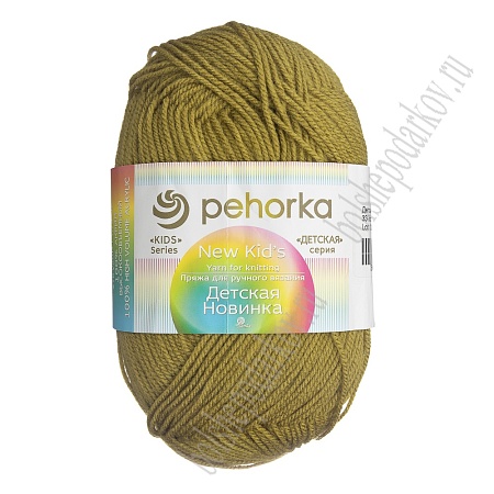 Пехорская Пряжа &quot;Детская новинка&quot; (10 шт) золотистая олива №33