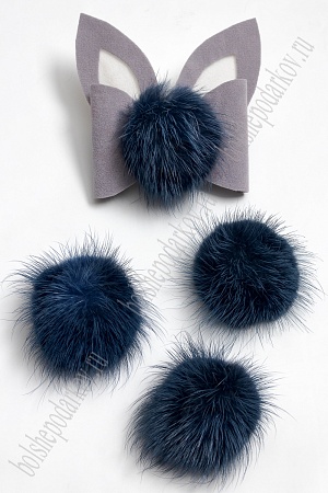 Помпон-половинка меховой 5 см, на основе (5 шт) SF-6145, темно-темно-синий №9