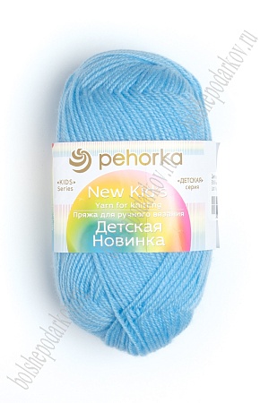 Пехорская Пряжа &quot;Детская новинка&quot; (10 шт) венерин башмачок №519