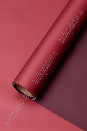 Пленка двухсторонняя для цветов в рулоне 58 см*10 м (SF-7058) бордовый/темно-бордовый№011