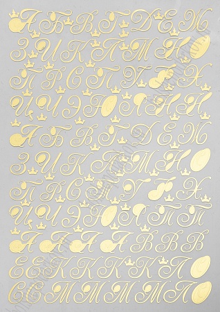 Набор наклеек из термотрансферной пленки &quot;Ассорти&quot; №17, золото