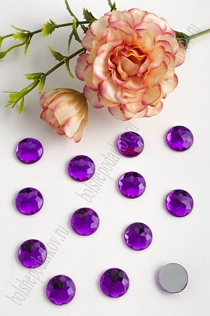 Стразы граненые 14 мм, круглые (50 шт) SF-1593, темно-сиреневый №4