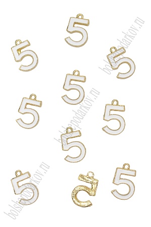 Подвеска &quot;5&quot; (10 шт) SF-7513, белый №1