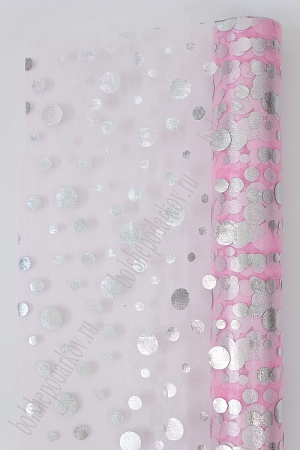 Органза 48 см*5 ярд &quot;Кружочки&quot; (SF-3132) серебряный/розовый