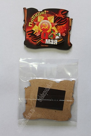 Магнит 3D &quot;9 мая&quot; А