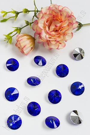 Стразы объемные 16 мм (50 шт) SF-394, синий