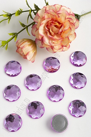 Стразы граненые 20 мм, круглые (50 шт) SF-1596, сиреневый №21