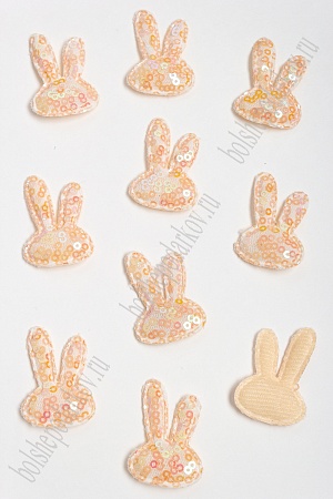 Патч с пайетками &quot;Зайка&quot; 2,8*3,8 см (10 шт) SF-2968, бежевый