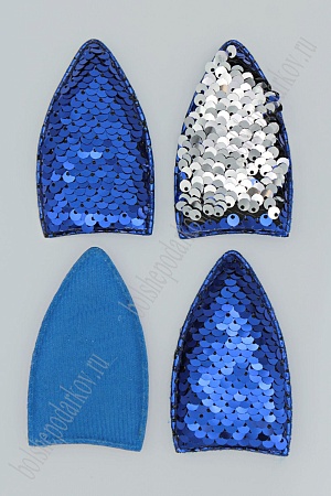 Патч 3D,  с двухсторон. пайетками &quot;Ушки вытянутые&quot; 8*4,5 см (10 шт) SF-1881, синий