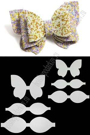 Набор пластиковых шаблонов 1 мм &quot;Бант Бабочка №7&quot;