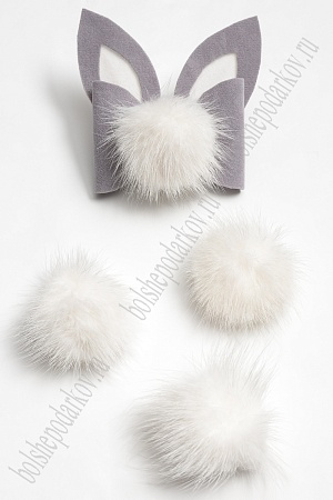 Помпон-половинка меховой 5 см, на основе (5 шт) SF-6145, белый №44