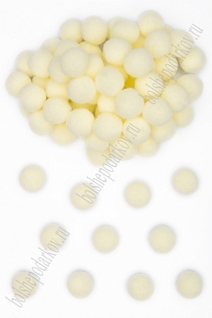Помпоны Premium 1,5 см (200 шт) SF-3308, айвори №10