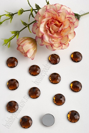 Стразы граненые 14 мм, круглые (50 шт) SF-1593, коричневый №13