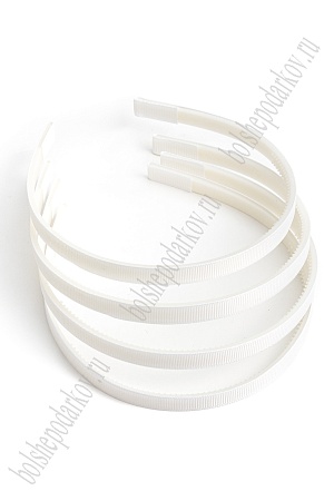 Ободки 1 см, пластик. с репсовой тканью (20 шт) SF-1466, белый №001