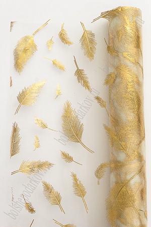Органза 48 см*5 ярд &quot;Перья&quot; (SF-3133) золотой/кремовый