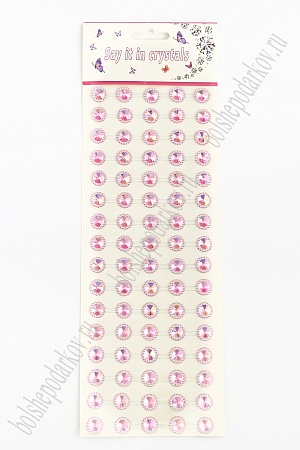 Стразы декоративные &quot;Цветок хамелеон&quot; 1,2 см (SF-3180) светло-розовый