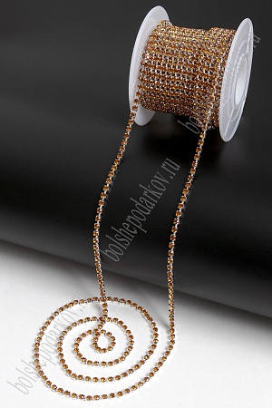 Стразы в бобине SS8М (2,4 мм*10 ярд) SF-2054, темное золото в серебряной оправе