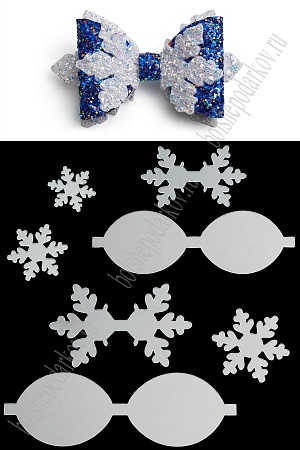 Набор пластиковых шаблонов 1 мм &quot;Снежинки №1&quot;