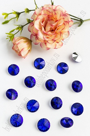 Стразы объемные 14 мм (50 шт) SF-393, синий