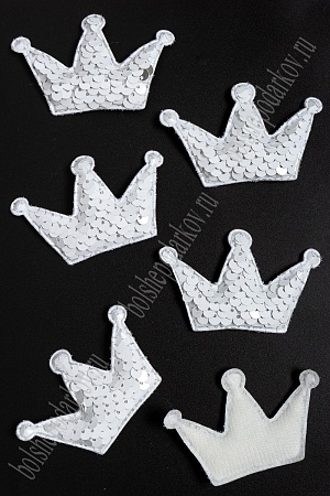 Патч 3D, с двухсторон. пайетками &quot;Корона&quot; 6*4 см (10 шт) SF-1884, белый