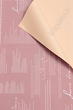 Пленка двухсторонняя для цветов 58*58 см (20 листов) SF-7069, пенка/персиковый №9