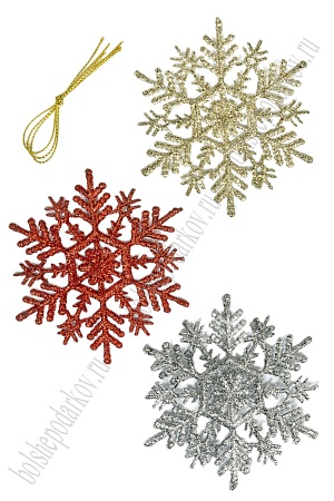 Новогодние украшения с блестками &quot;Снежинка&quot; 10 см (3 шт) SF-3510, №3