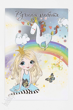 Набор карточек 10*14 см (10 шт)  №1