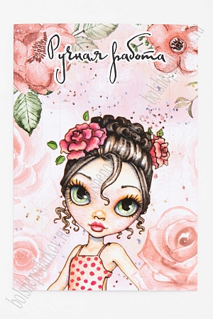 Набор карточек 10*14 см (10 шт)  №16