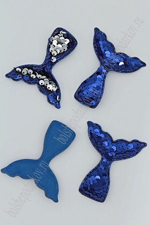 Патч 3D,  с двухсторон. пайетками &quot;Хвост русалки&quot; 6*5 см (10 шт) SF-1890, синий