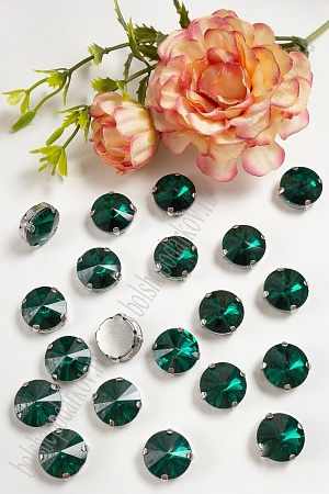 Стразы пришивные 14 мм &quot;Круг&quot; (20 шт) SF-3705, изумрудный №5