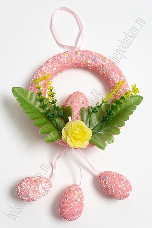 Пасхальный декор &quot;Венок&quot; 15 см (SF-5024) розовый