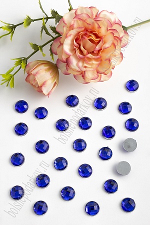 Стразы граненые 10 мм, круглые (200 шт) SF-397, синий