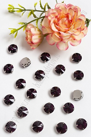 Стразы пришивные 12 мм &quot;Круг&quot; (20 шт) SF-3706, темно-сиреневый №15