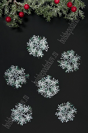 Новогоднее украшение &quot;Снежинка&quot; 6 см (6 шт) SF-1709