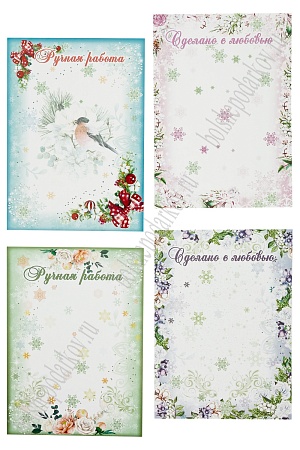 Набор карточек 10*14 см (16 шт) №43