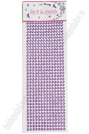 Стразы декоративные 6 мм (504 шт) SF-3177, сиреневый
