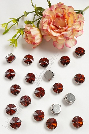 Стразы пришивные 12 мм &quot;Круг&quot; (20 шт) SF-3706, темно-коричневый №4